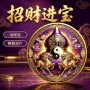 吉祥太极新款加厚背景墙