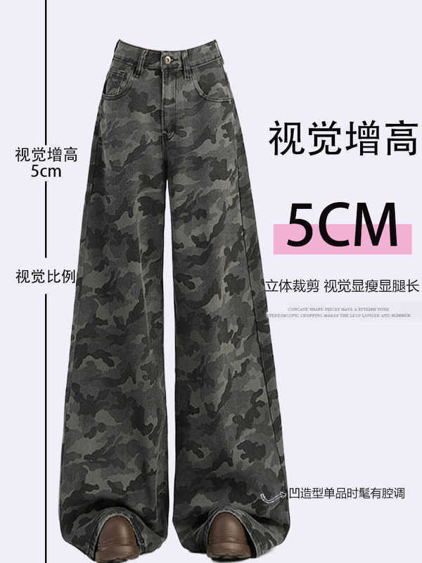大码女装美式复古迷彩工装牛仔裤女春夏胖慵懒松弛感显瘦阔腿裤|undefined