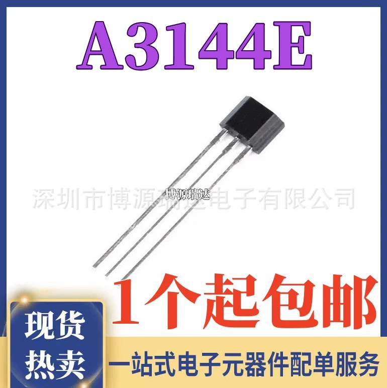 Новый A3144E 44E вставить SIP-3 Холл датчик A3144EUA-T OH3144 Y3144