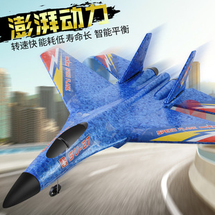 Remote Control Glider HW28 Remote Control Plane drone Stall Luminous Toy Children's Gift Airplane Model Foam Fighting