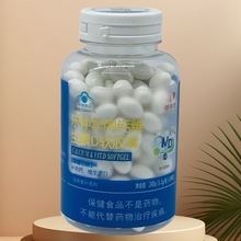 乐仲年牌钙维生素D软胶囊200粒装磬春堂液体钙碳酸钙批发一件代发