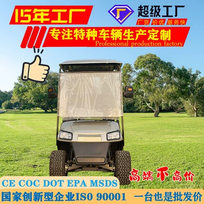 Golf Cart Scenic Spot Elektrikli qolf avtomobilləri