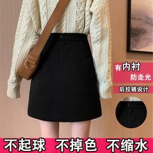 毛呢A字裙半身裙女2025新款秋冬黑色短裙高腰包臀裙一步裙裙子潮