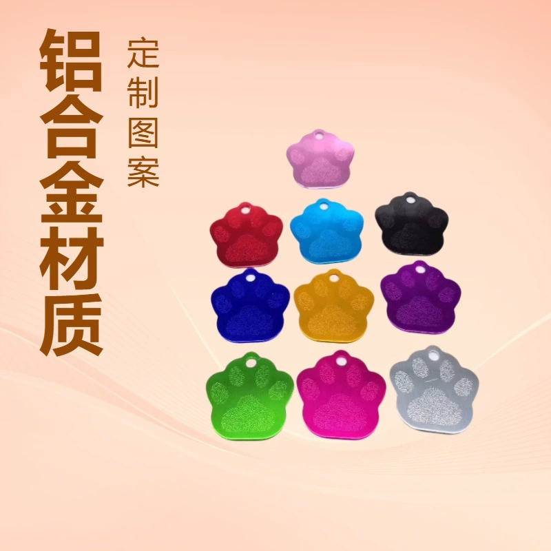 Алюминиевая собачья бирка из алюминиевого сплава в форме стопы и стопы питомца