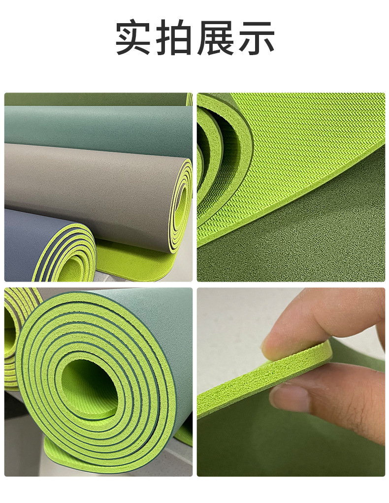 瑜伽垫加宽