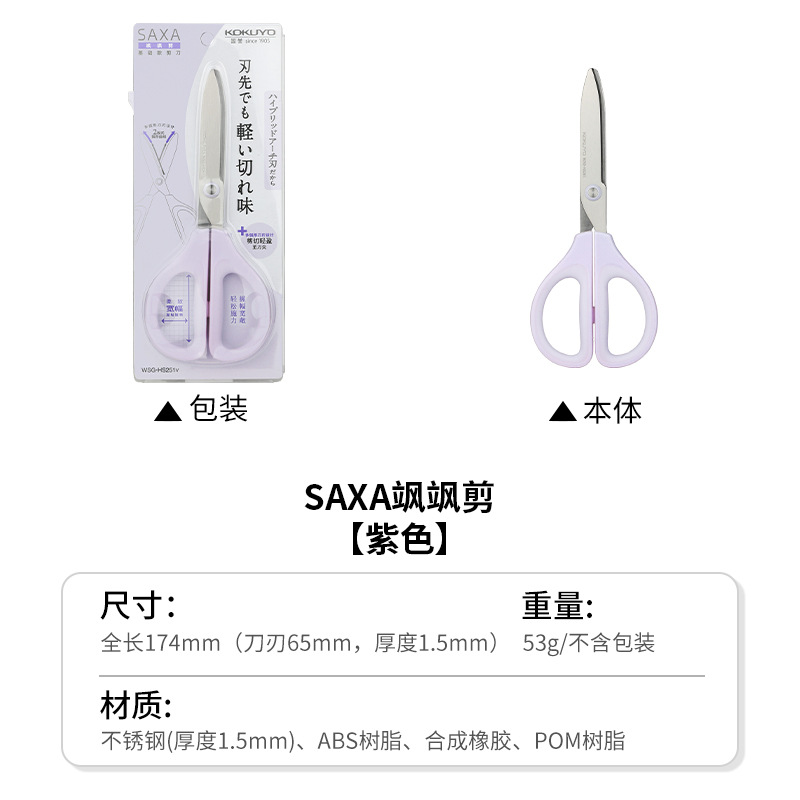 보라색【1줌】