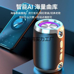 AI インテリジェント Bluetooth スピーカー サブウーファー 大音量 屋外 ホーム カード FM ラジオ