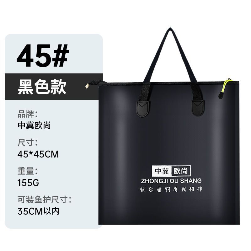 44.5cm 블랙 + 지퍼 [방수]