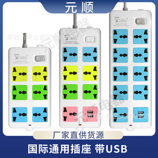 �羳���x����ȫ��ͨ���f�ܿײ���30�׽Ӿ��厧USB24�׎����Ų�