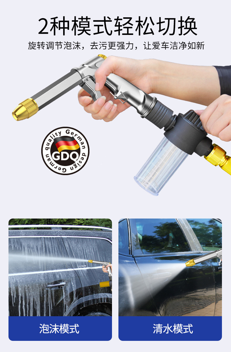 Suitable for Car Washing Water Gun, High-Pressure Household Tool, Telescopic Hose, Powerful Spray Gun Nozzle, for Washing Cars and Floors