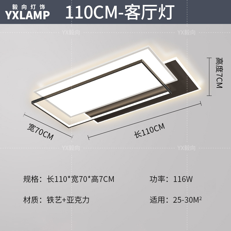 Luz principal de la sala de estar en 2025 nueva atmósfera moderna y simple protección de ojos doméstica dormitorio lámpara de techo Zhongshan iluminación