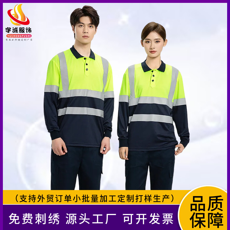 Summer quick-dry long-sleeve POLO shirt, workwear with reflective strips, lightweight breathable work shirt for workshop mechanics Summer quick-dry long-sleeve POLO shirt, workwear with reflective strips, lightweight breathable work shirt for workshop mechanics