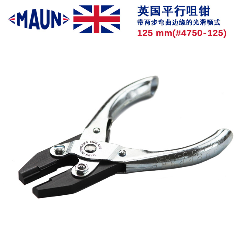 MAUN英国品牌原装平行咀钳 125mm带两步弯曲边缘光滑颚式剪钳