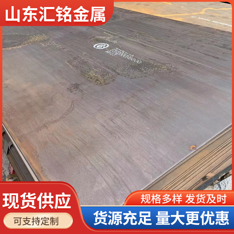 NM500耐磨钢板NM450400MN13高锰无磁堆NM400切割件高强高硬度