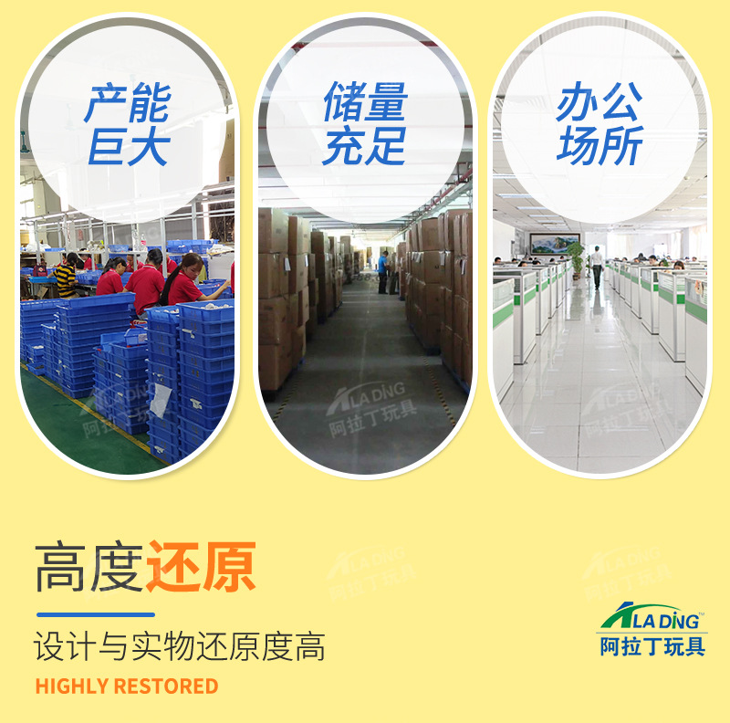 阿拉丁PVC详情2-1100_03