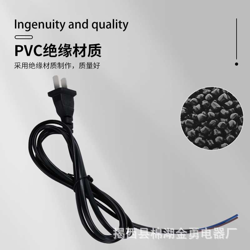 二本電源コード電気スタンドファン純銅裸線テールインターフェース電線2芯シングルヘッド裸テールプラグ電源コード|undefined