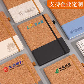 跨境专供a5记事本环保软木笔记本礼盒可印Logo学习办公用文具批发