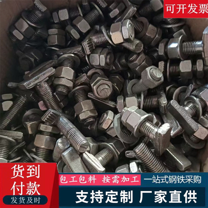 不锈钢哈芬槽预埋槽道热镀锌哈芬槽幕墙槽钢不锈钢哈芬槽幕墙螺栓