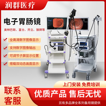 奥林巴斯电子胃肠镜CV-290/190主机 超高清内窥镜成像系统 NBI