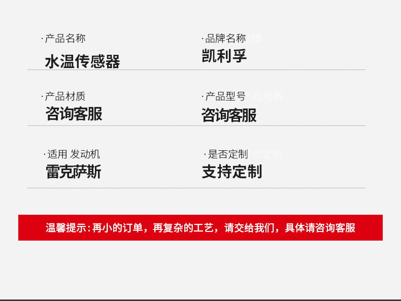 Manufacturer 179730-0100 is suitable for Lexus fuel pump water temperature transmitter and water temperature sensor