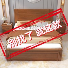 k个实木床1.8米双人床主卧简约1.2m单人床家用1.5米新中式加厚储