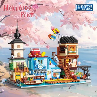 Zhegao Hokkaido Pier Street Scene Bangkok City Puzzle Building Blocks High-Difficulty Construction Toys Gift for Boys and Girls