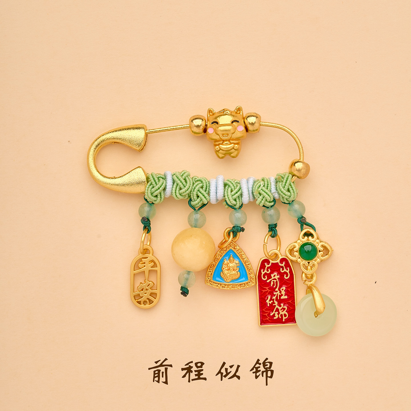 Lingyin Year of the Horse Baby Calming Baby Pin Pregnant Woman Baby Imitation Scare Brooch Peace and Health Protection Jewelry