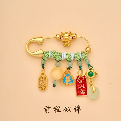 Lingyin Year of the Horse: Yaxa sancaqları - a-bright-future-and-a-safe-pin