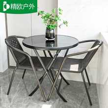 批发精欧户外阳台茶桌椅组合藤椅三件套户外桌椅休闲一桌二椅子可