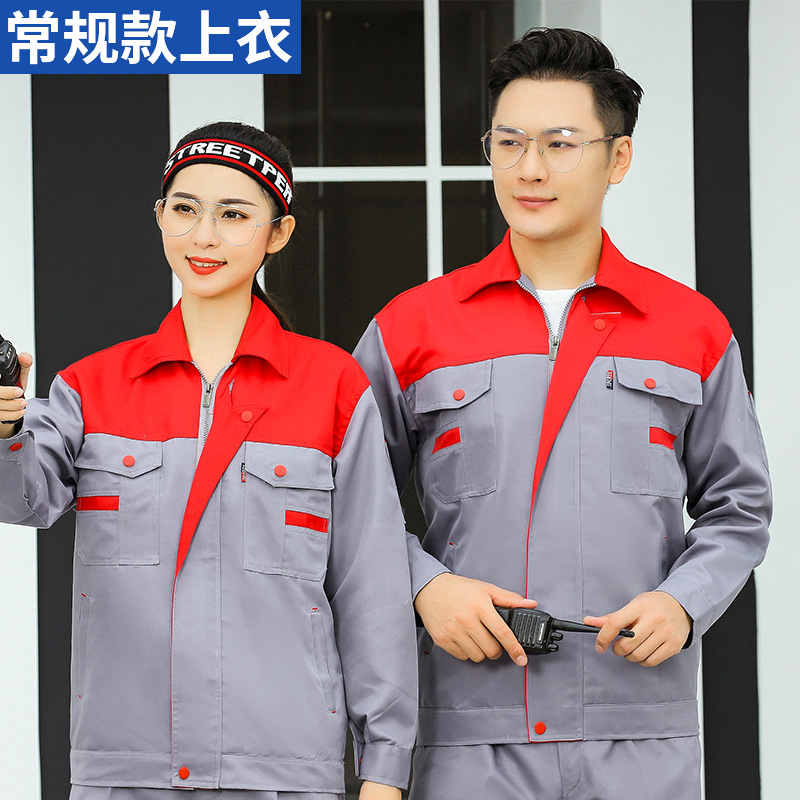 상단은 빨간색, 하단은 회색