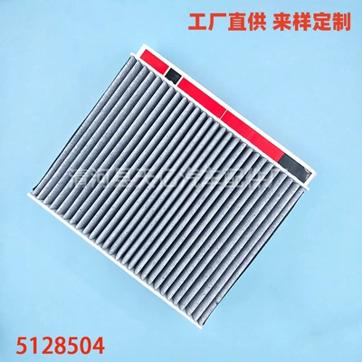 Suitable for Ford New Focus New Escape Escort V40Mkc Escape Air Conditioning Filter Grids Filter Air Conditioning Net (Air conditioning filter)