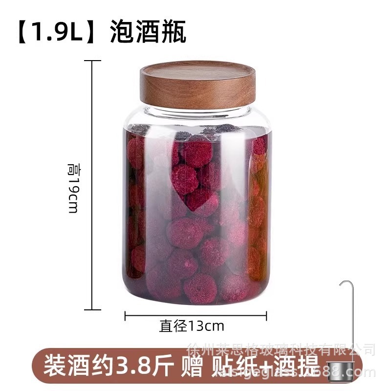 在庫あり 卸売 自動排気 青梅酒瓶 家庭用 透明ヤマモモ酒瓶 果実酒 ガラス密封瓶|undefined