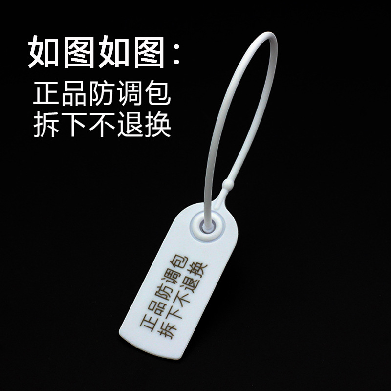 C款现货：正品防调包 拆下不退换.jpg