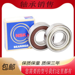 �ձ�NSK�S��  NSK���{�S��  NSK������S��