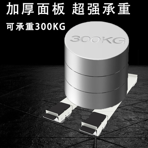 Washing machine base Washing machine stand Washing machine bracket Washing machine storage Washing machine shelf mat base