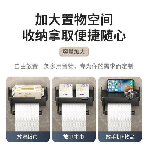 Bathroom toilet paper box roll paper towel holder without punching wall-mounted storage household bathroom storage rack to place paper tubes