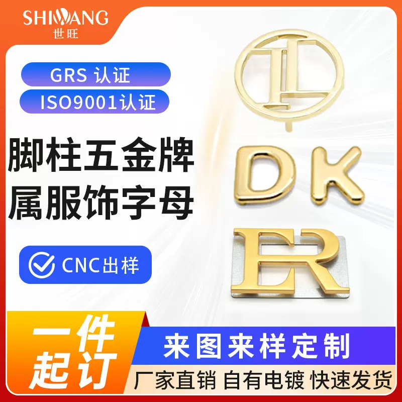 箱包五金配件装饰牌定制包包logo金属吊牌手提包镂空锌合金标牌