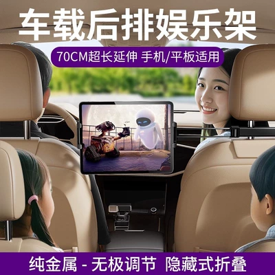 Car phone holder, Seat Tablet Holder, Car-Mounted
