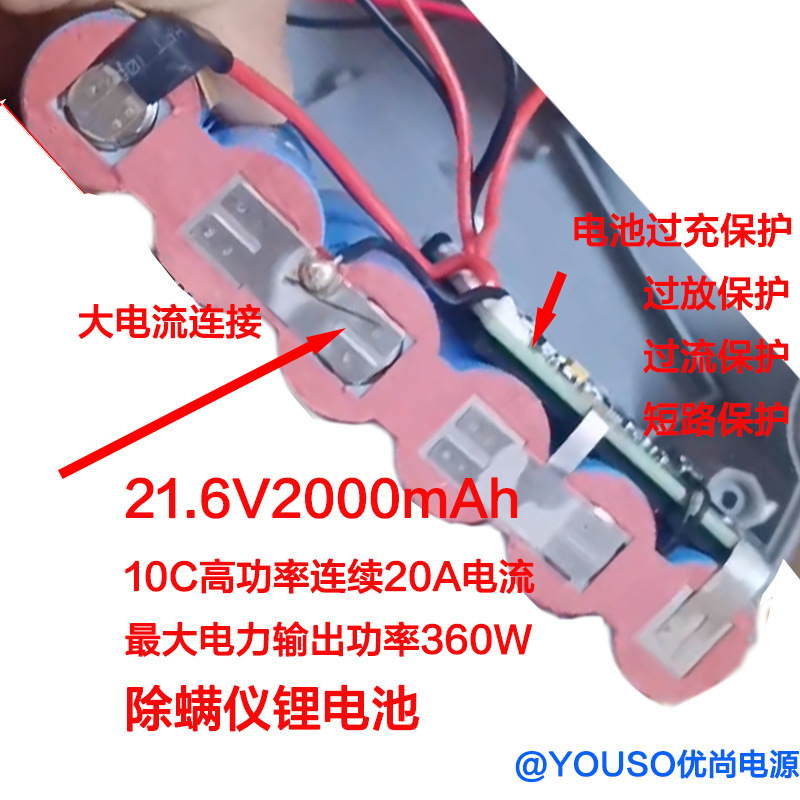 ������﮵��21.6V2000mAh�߹���600W30A����������ֳ���������
