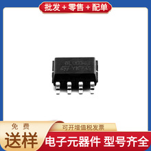 STM8L001J3M3 SOP-8 KLM8G1GETF-B041 STM32F103VET6 AMS1117-3.3