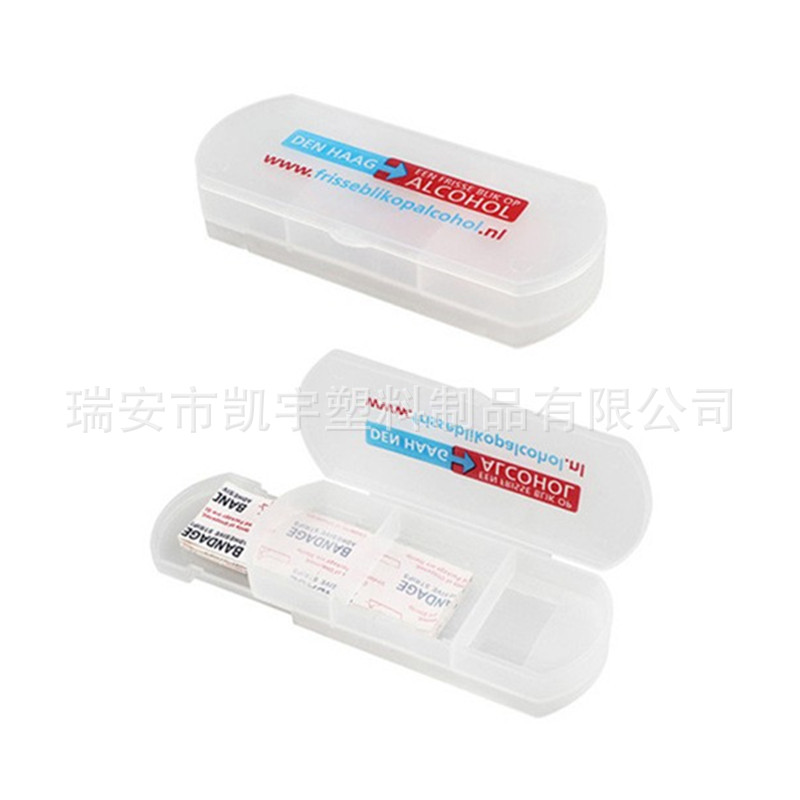 供应抽屉2层3格药盒 药盒带创口贴 塑料药盒 创可贴盒 创口贴盒子