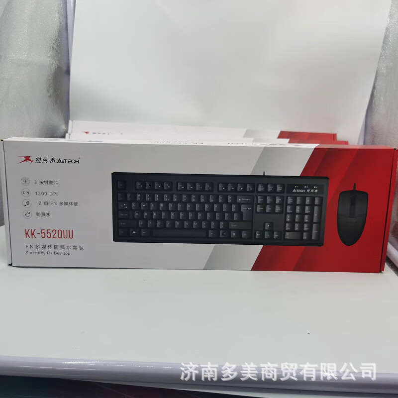 (A4Tech) Kk-5520 Wired Keyboard and Mouse Set Suitable for Machine Notes Double Flying Swallow Keyboard and Mouse