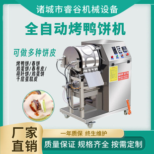ȫ�ԄӺ��~C �������z�ë����C�� ����ǧ�ӵ�Ƥ���͙C