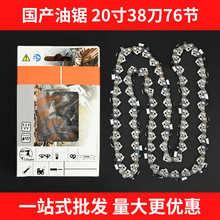 ���;ⷥľ��ͨ������黨ӡ76��38������ 18��/20��325ֱ������