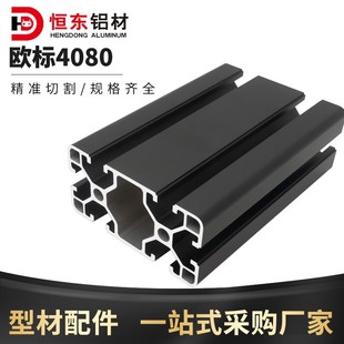 �a�|4080��ɫ�W�˹��I�X�Ͳ� 4080��ɫ2.0��2.5��3.0���X�Ͻ��Ͳ�