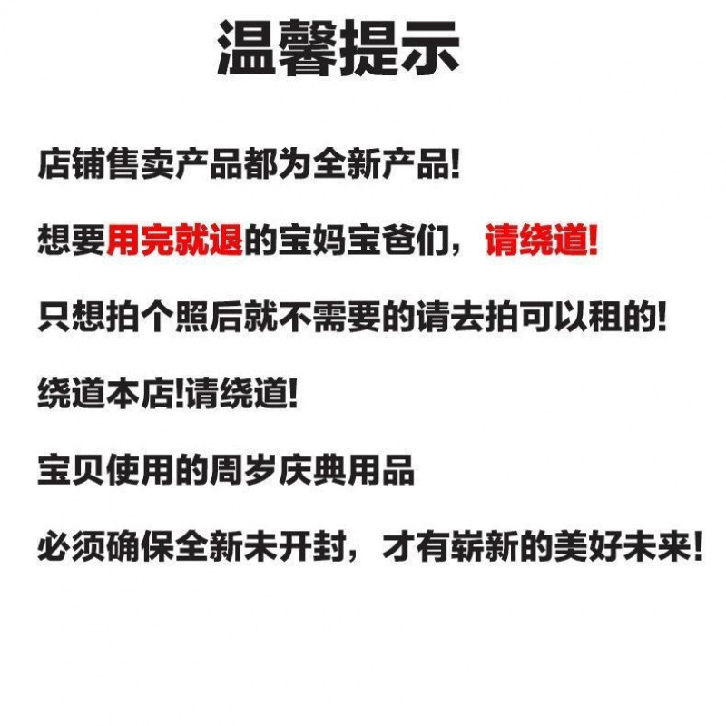 宝宝周岁聪明门中国风周岁过聪门帘过葱门仪式聪明门装饰道具木架|undefined