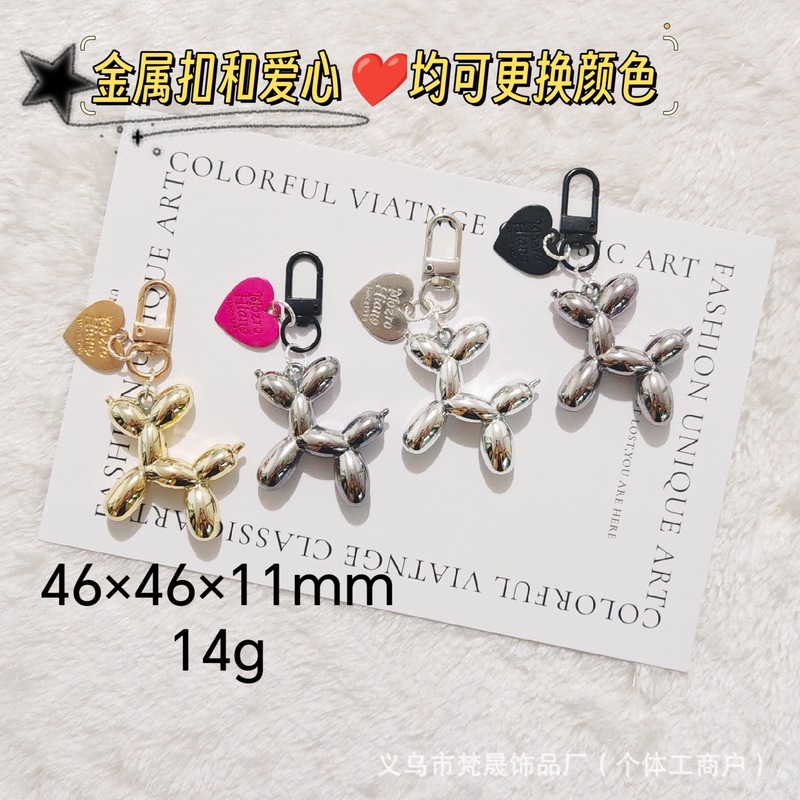 かわいいins風メッキバルーン犬のキーホルダークリエイティブカップルの親友DIYキーホルダー|undefined