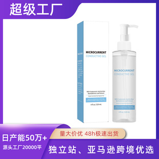 �羳���݃x΢���������z 120ml�����̝��沿�o��ˮ���澏���z