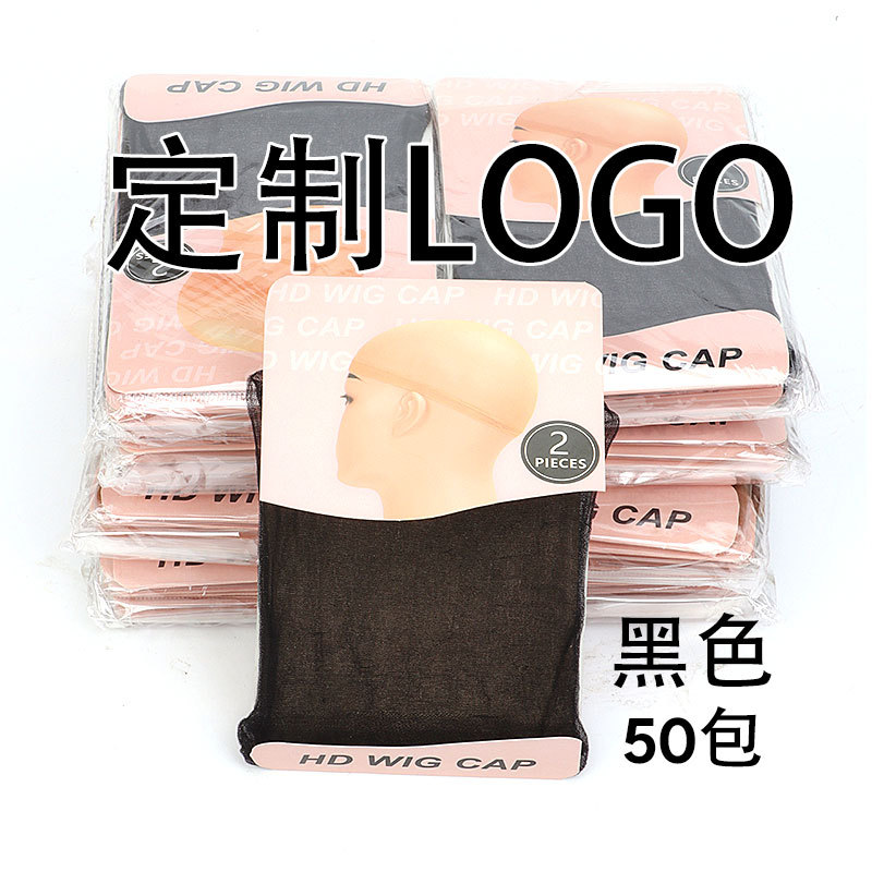 HD 스타킹 메쉬 모자 블랙