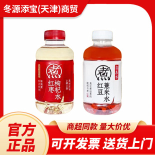 Ԫ��ɭ�ּt��޲��ˮ500ml15ƿ�����b�t�����ˮ��ˬ�G��ˮ���l